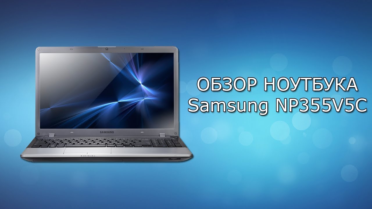 Ноутбук Samsung Np355v5c Цена 2022